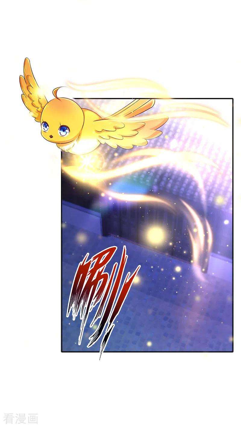 我在后宫当大佬29话 被抓