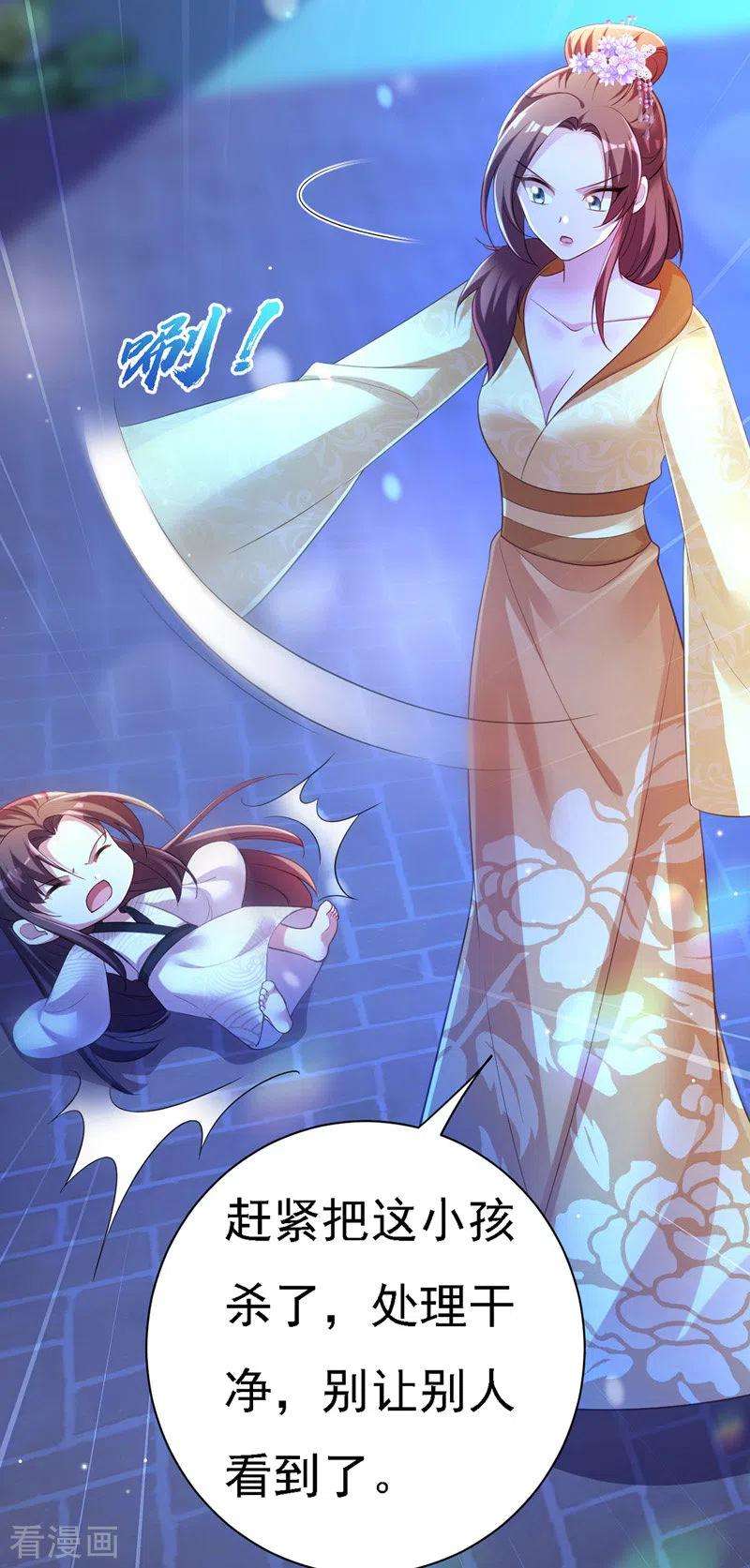 我在后宫当大佬30话 云眠救驾