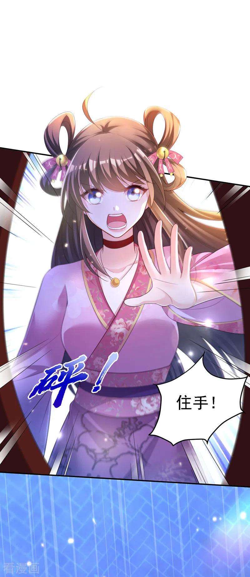 我在后宫当大佬30话 云眠救驾