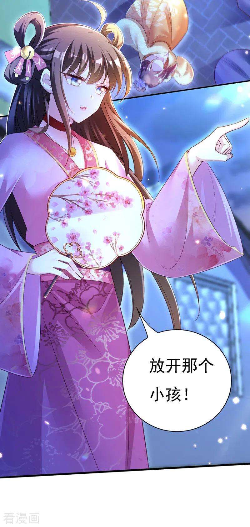 我在后宫当大佬30话 云眠救驾