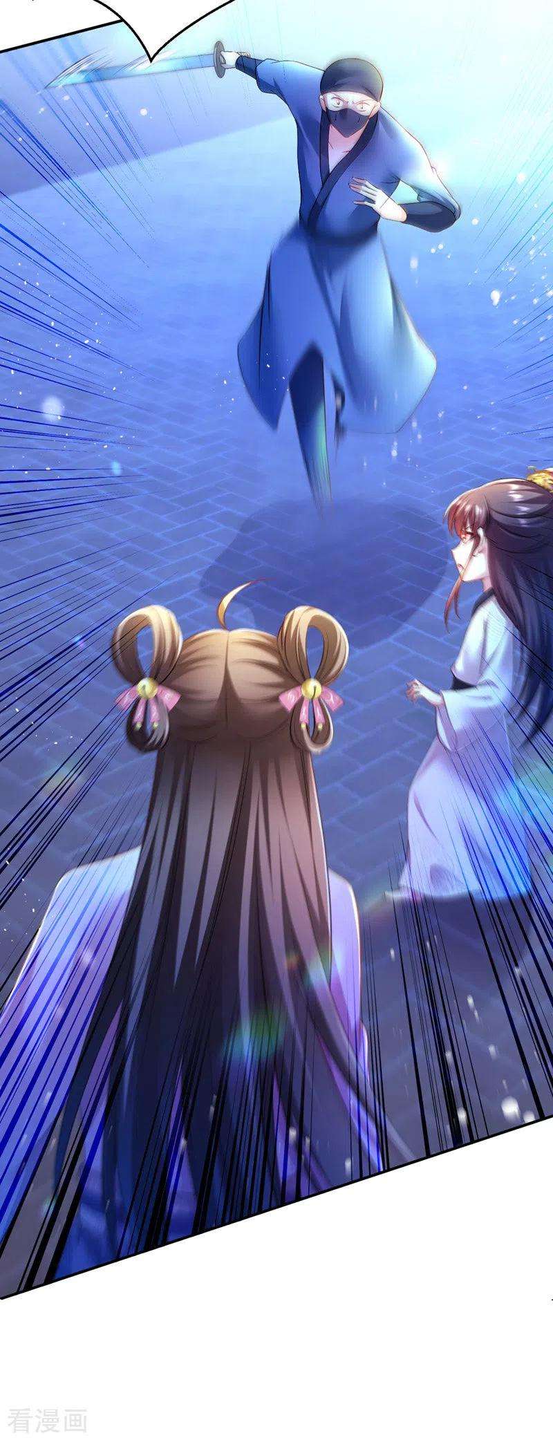 我在后宫当大佬31话 人质