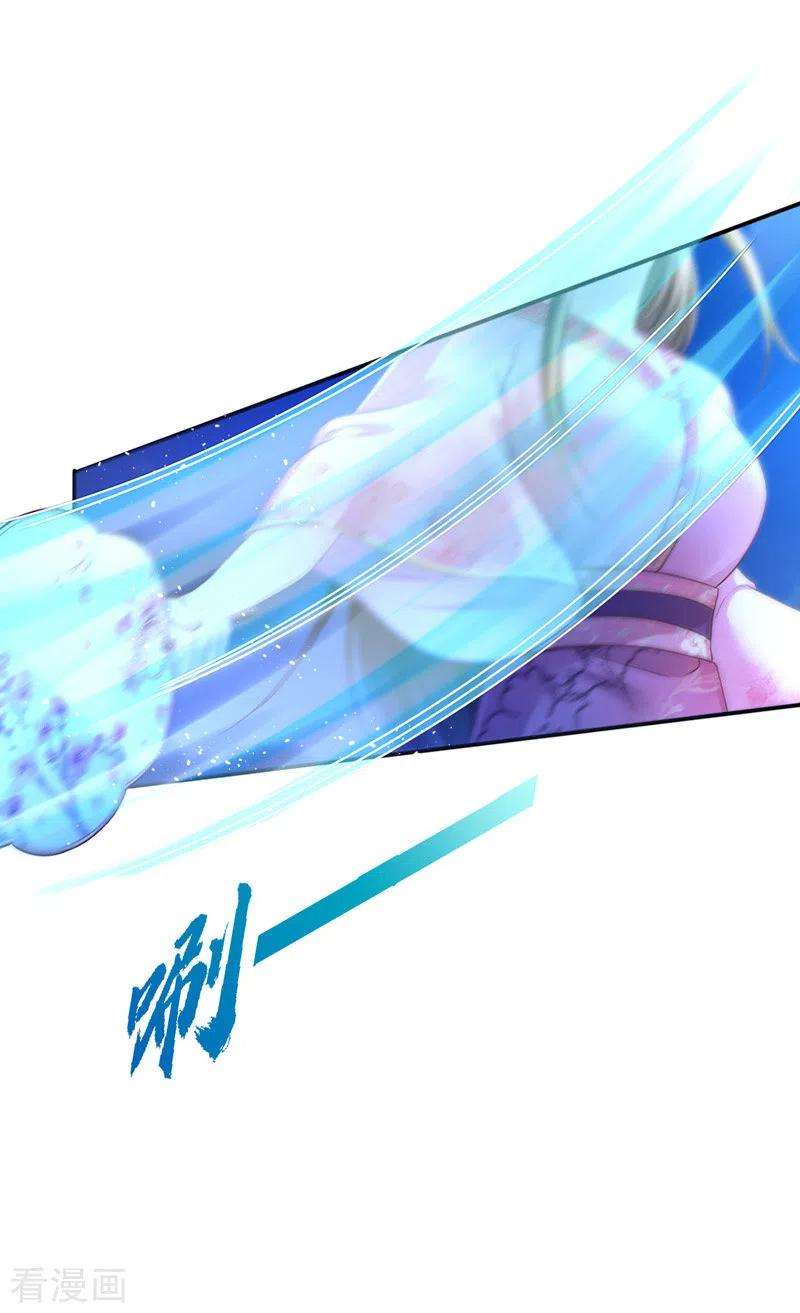 我在后宫当大佬31话 人质