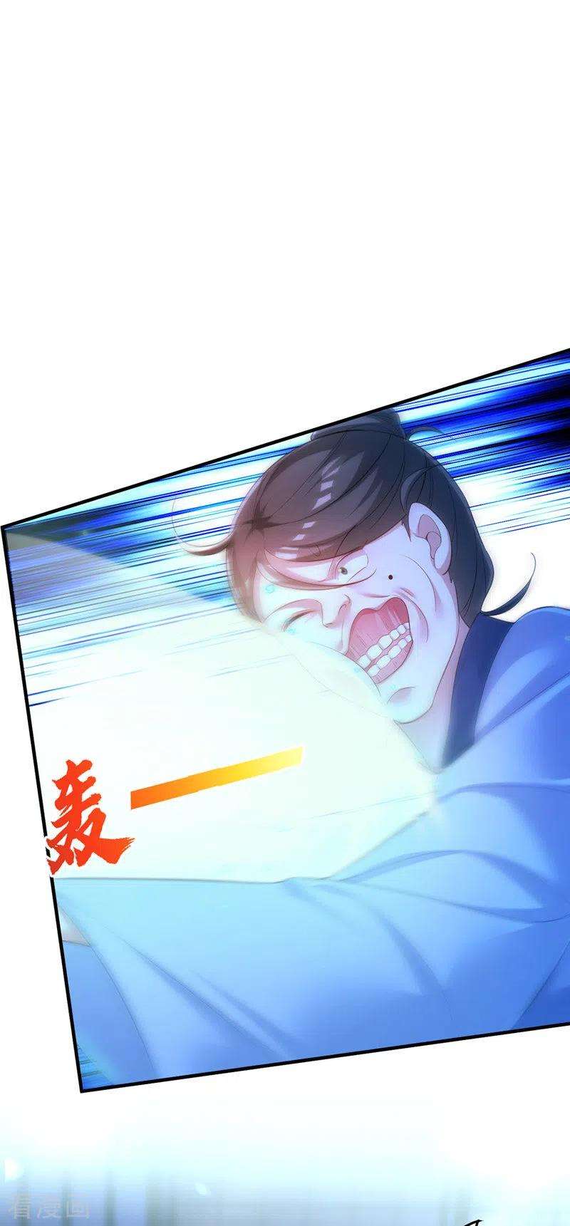 我在后宫当大佬31话 人质