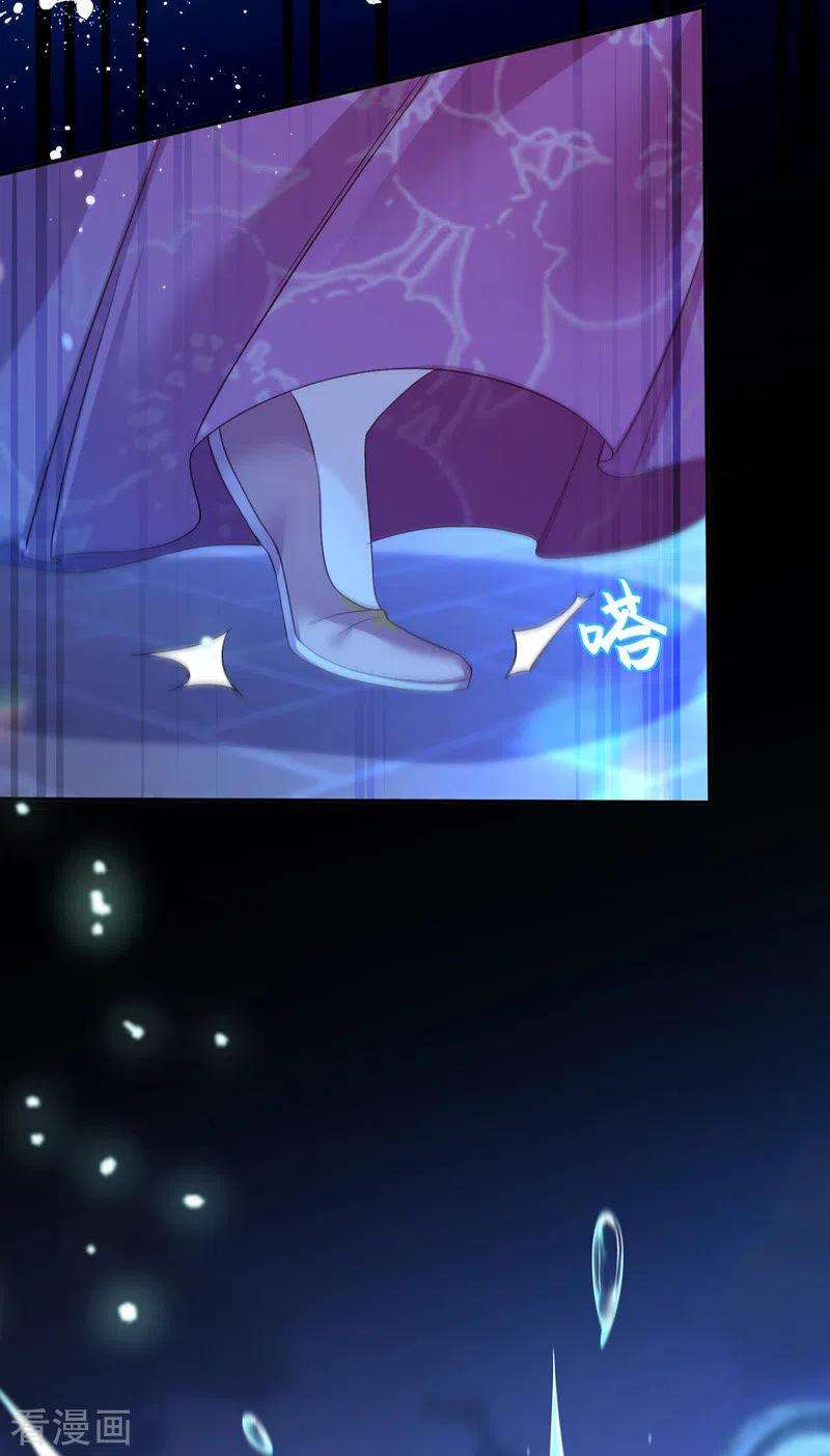 我在后宫当大佬32话 坠湖