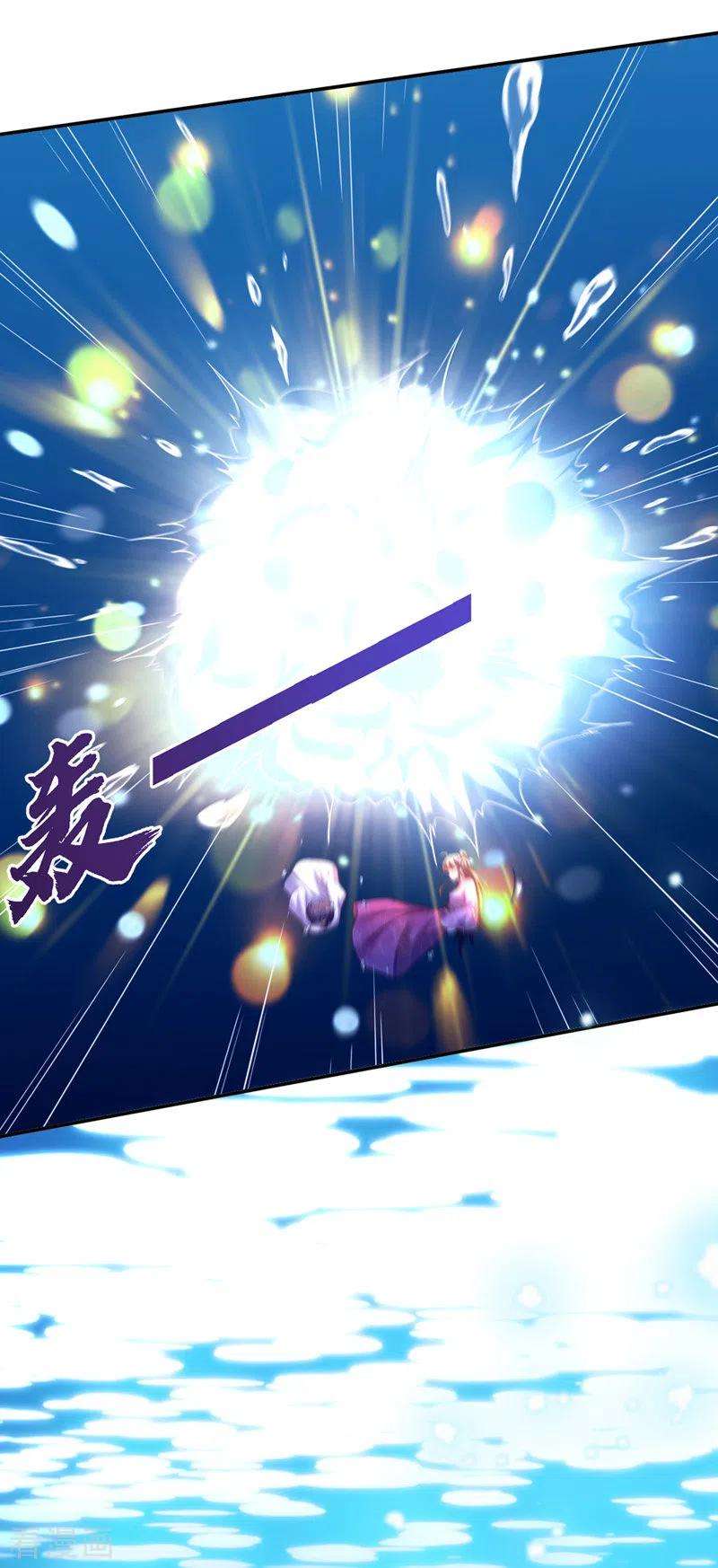 我在后宫当大佬33话 恢复