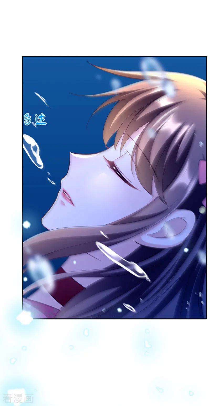 我在后宫当大佬33话 恢复