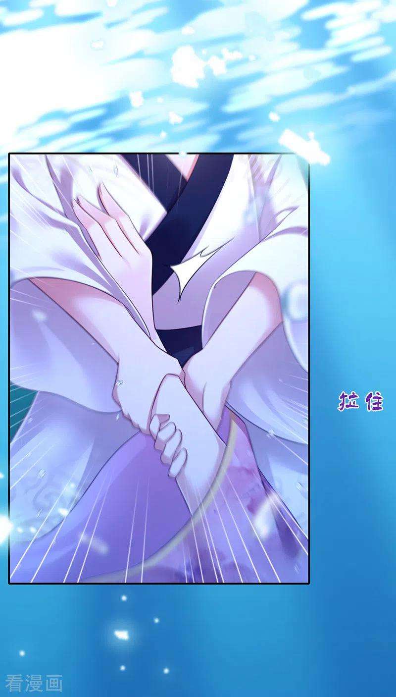 我在后宫当大佬33话 恢复