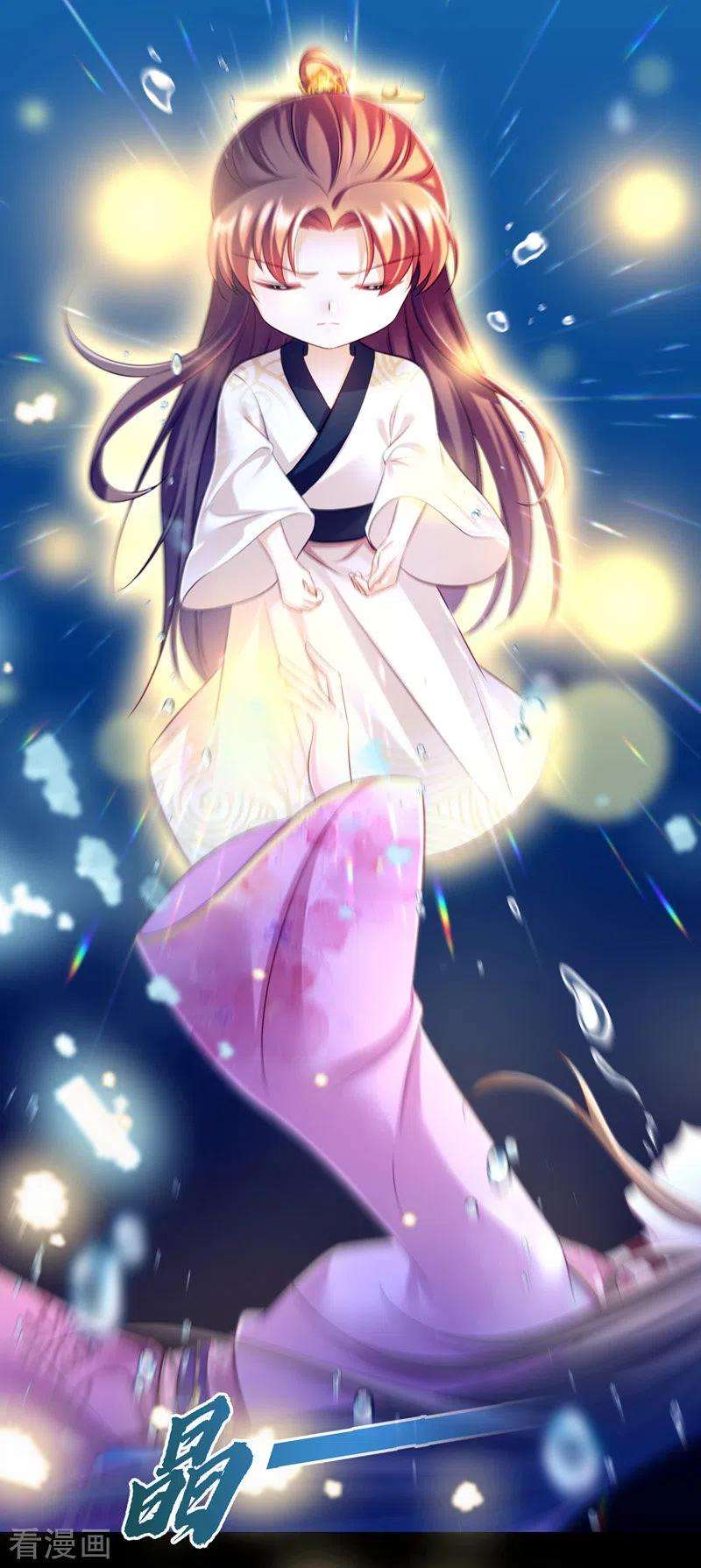 我在后宫当大佬33话 恢复