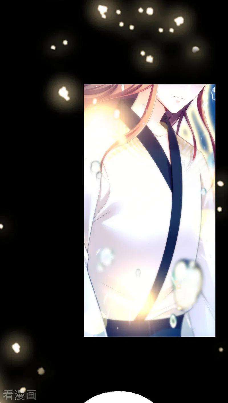 我在后宫当大佬33话 恢复