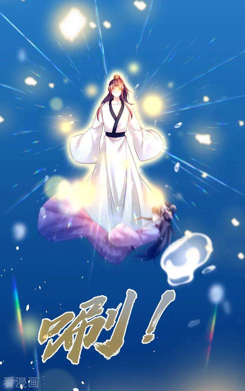 我在后宫当大佬33话 恢复