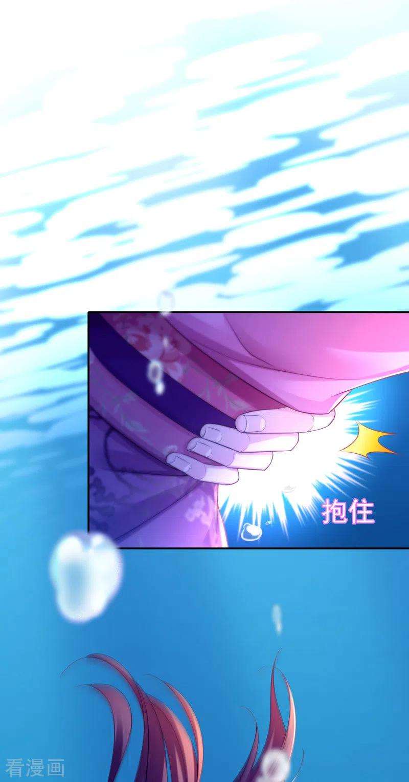 我在后宫当大佬33话 恢复