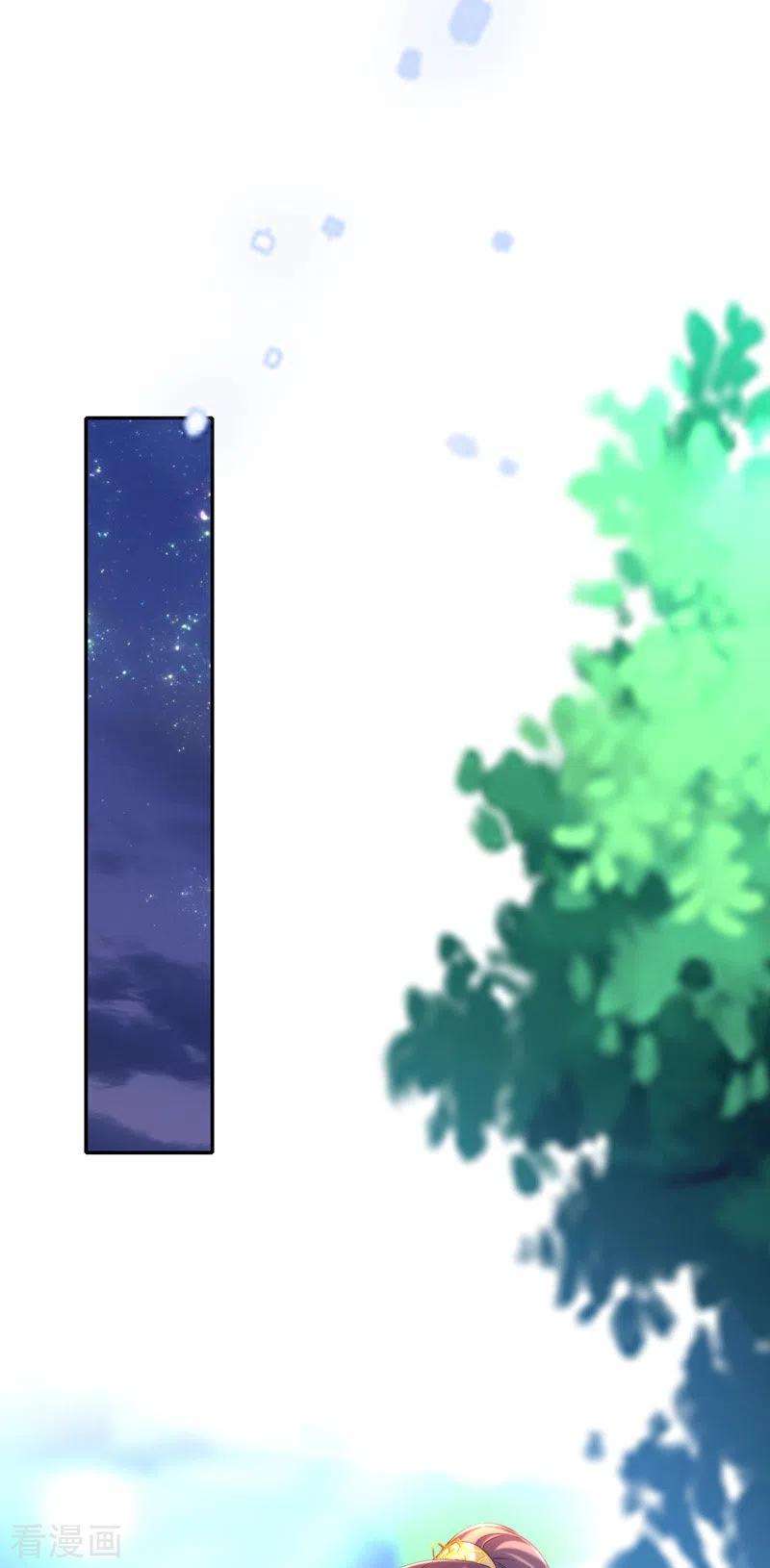 我在后宫当大佬33话 恢复