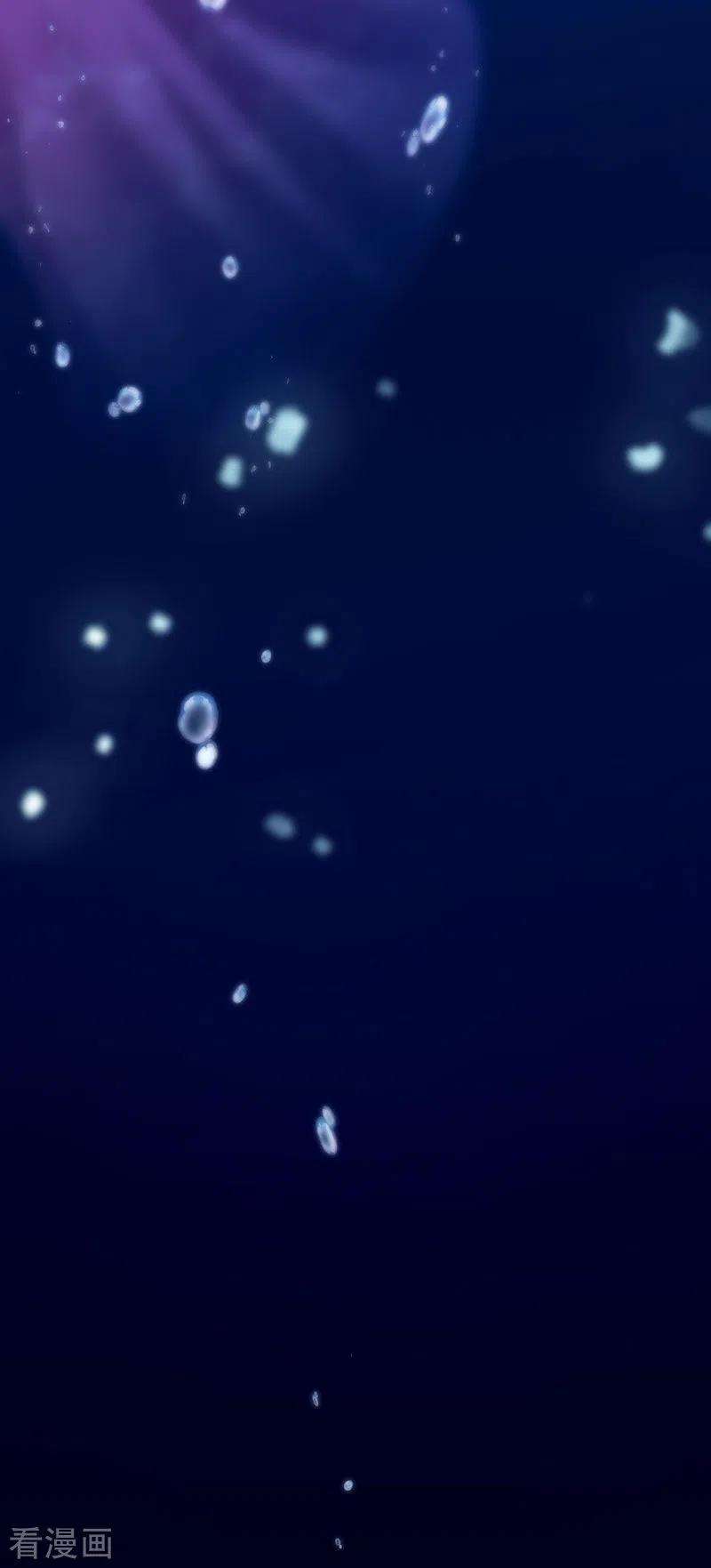 我在后宫当大佬33话 恢复