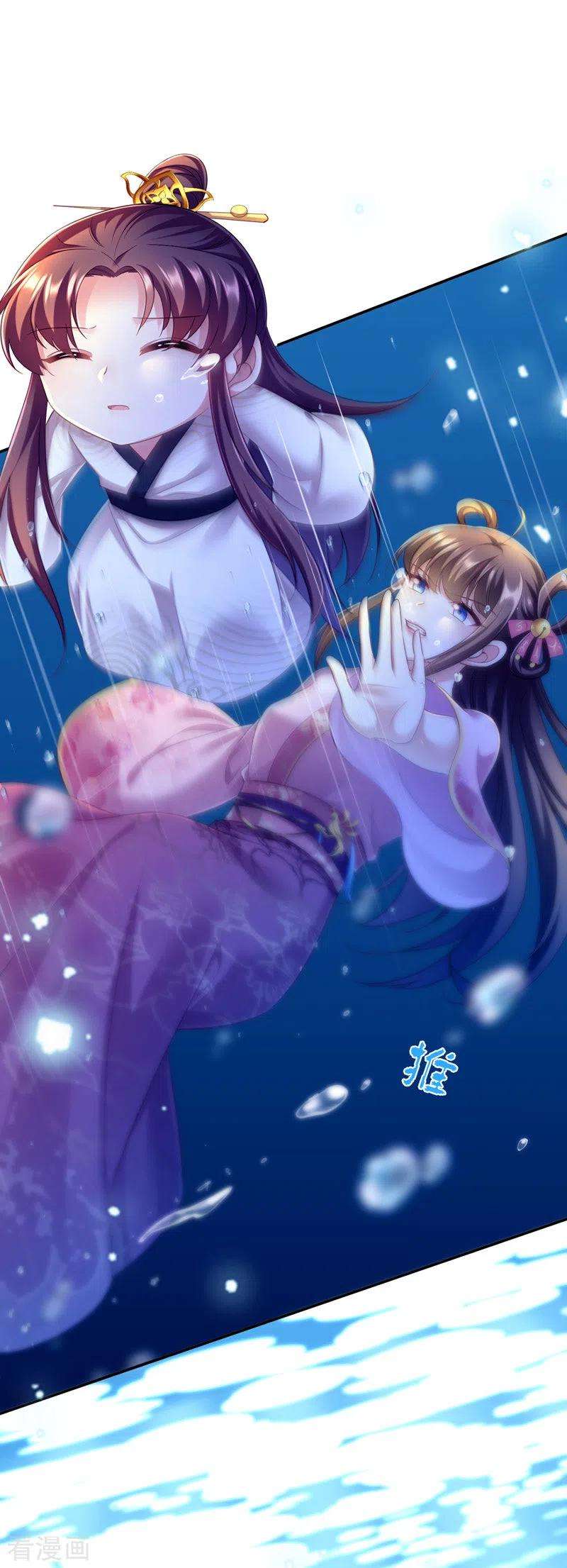 我在后宫当大佬33话 恢复