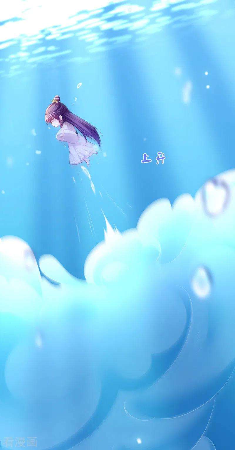 我在后宫当大佬33话 恢复