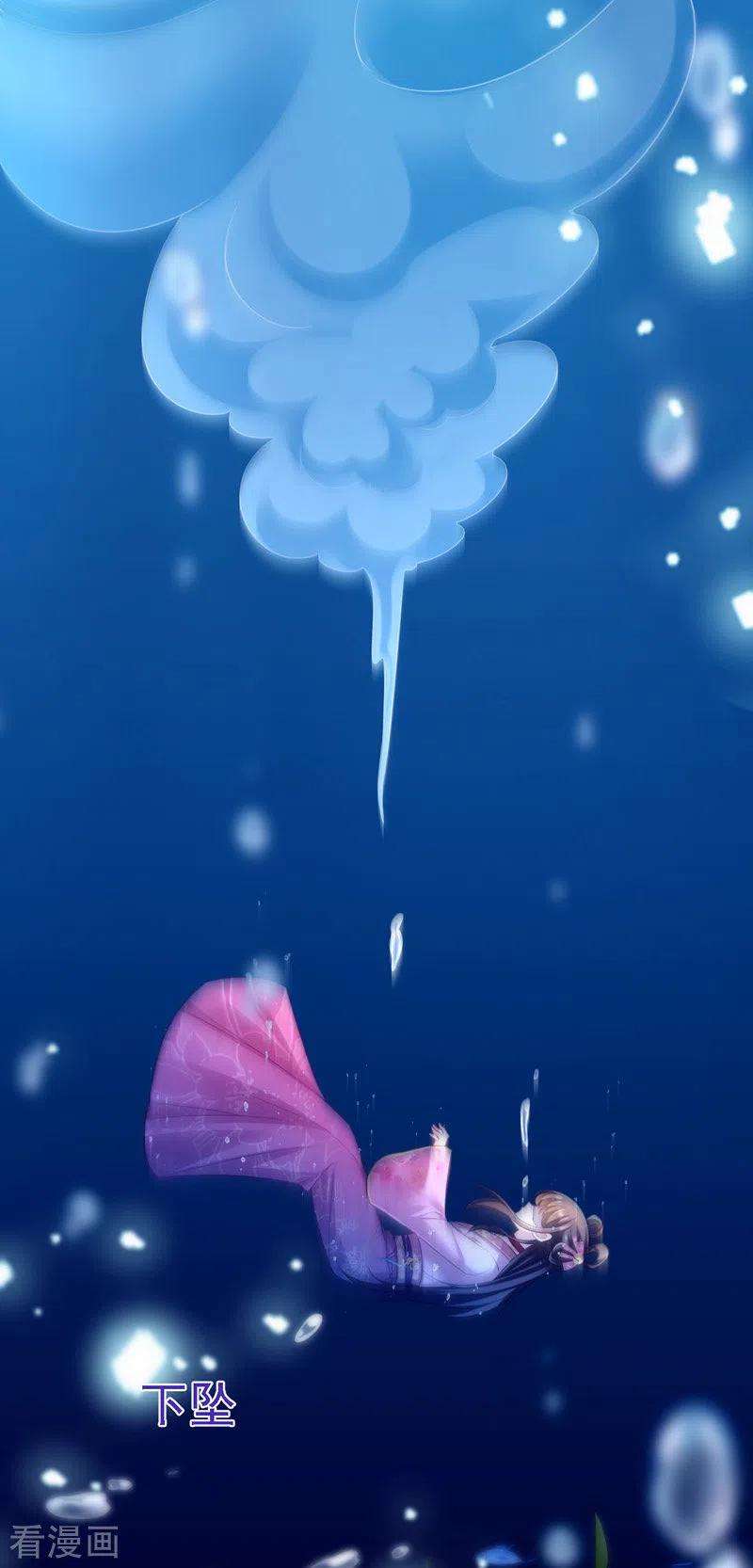 我在后宫当大佬33话 恢复