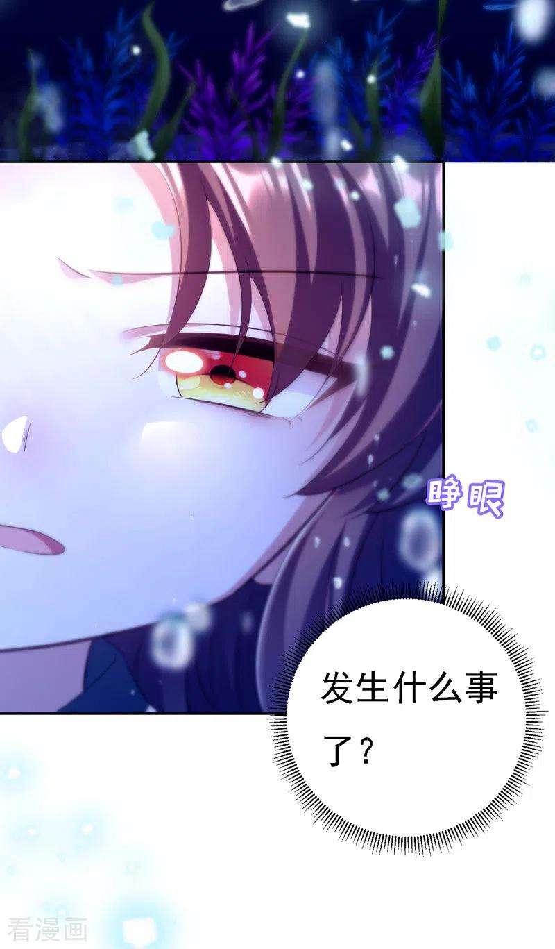 我在后宫当大佬33话 恢复