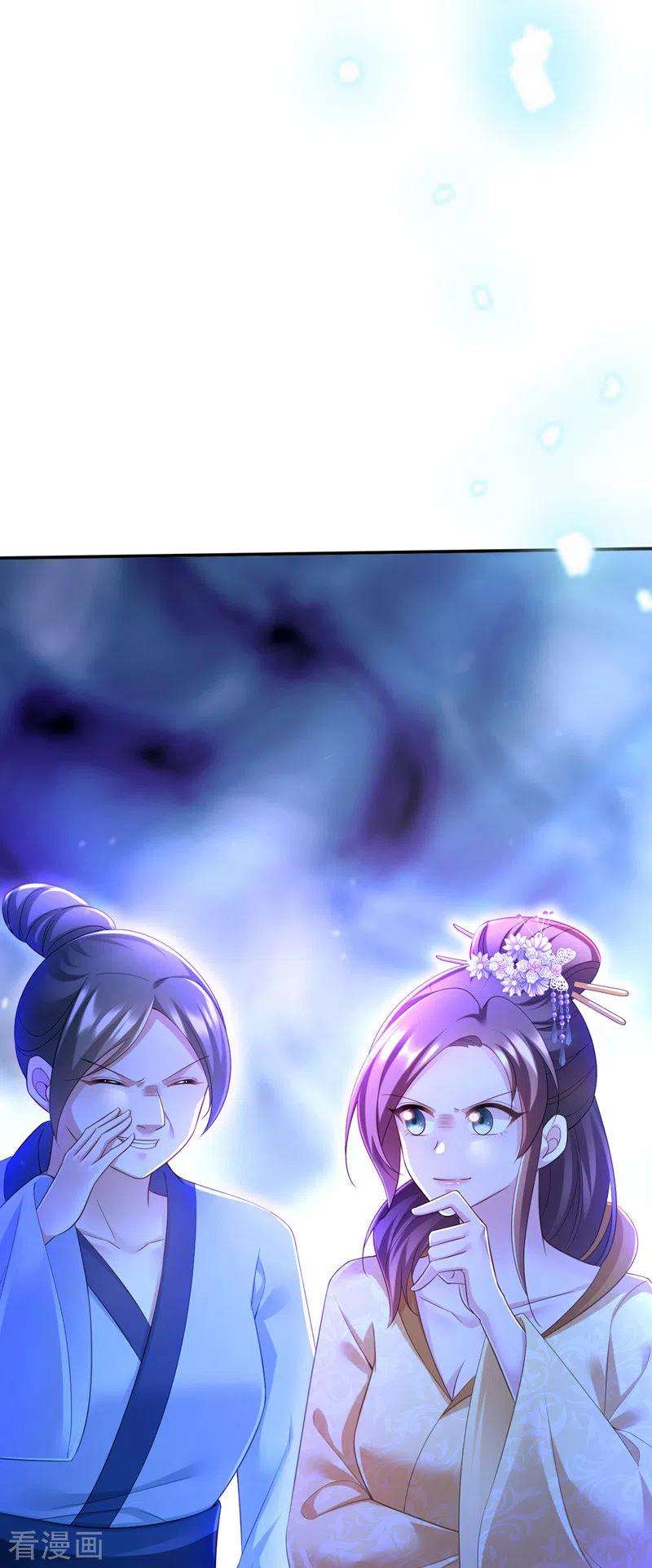 我在后宫当大佬34话 狡辩