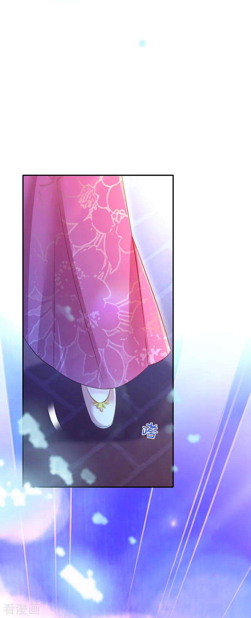 我在后宫当大佬34话 狡辩