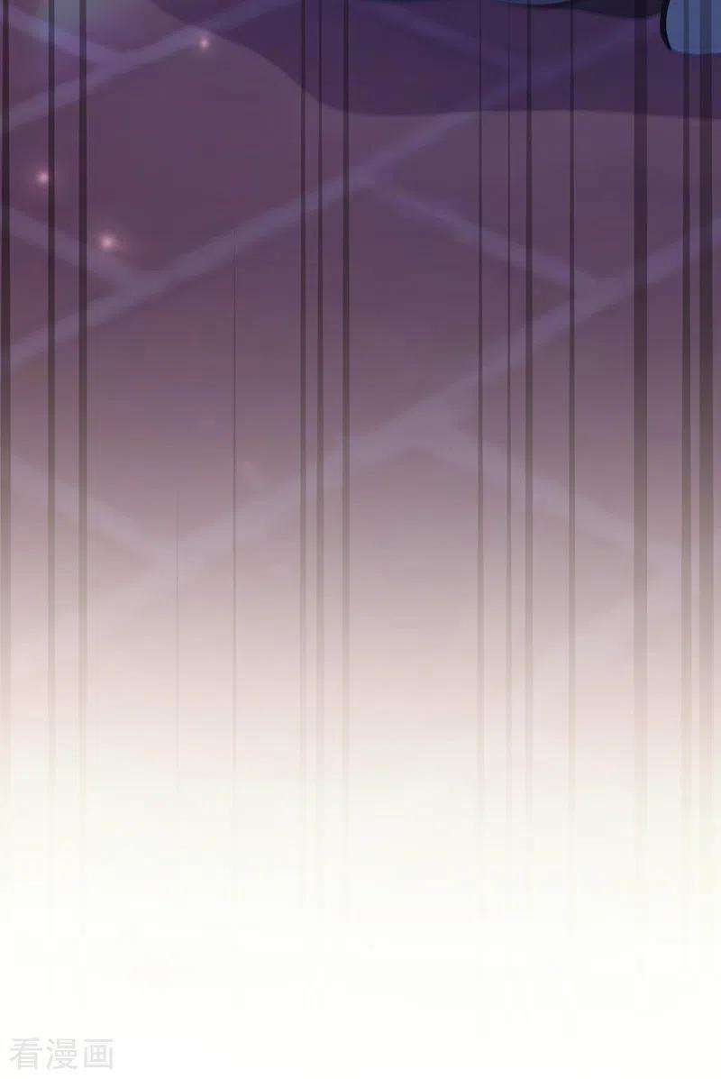 我在后宫当大佬35话 处置尘妃