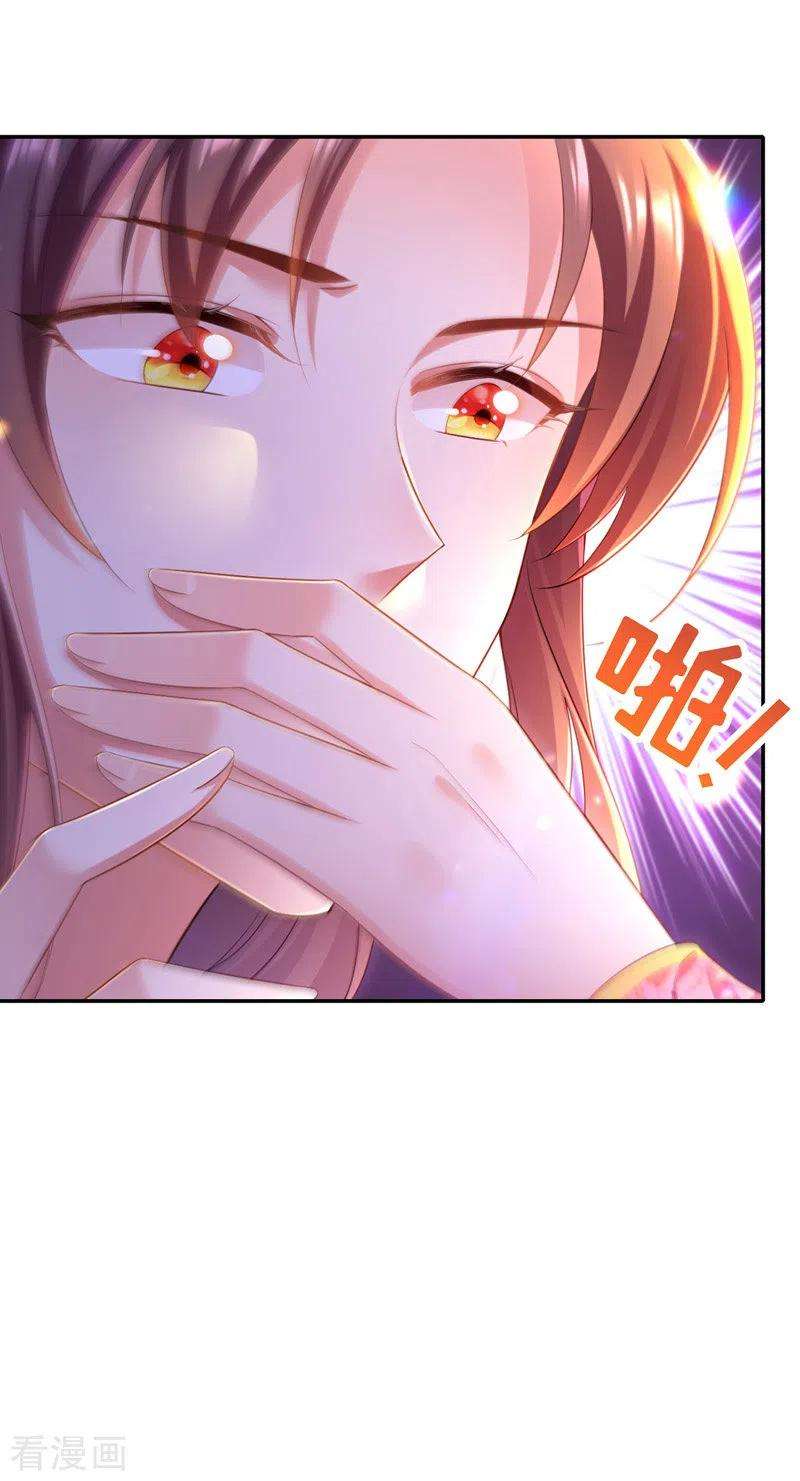 我在后宫当大佬36话 言出就要行