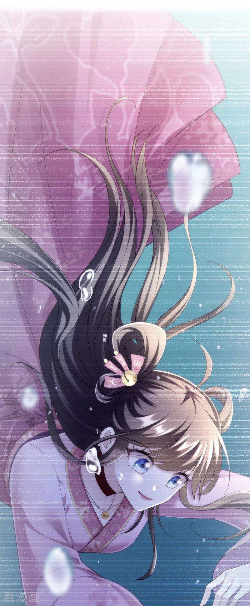 我在后宫当大佬36话 言出就要行