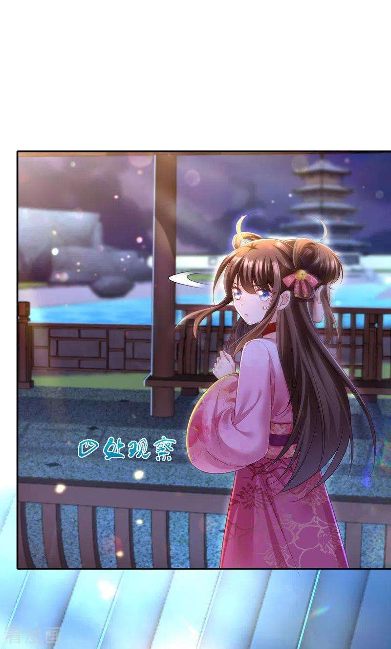 我在后宫当大佬37话 沉川归来