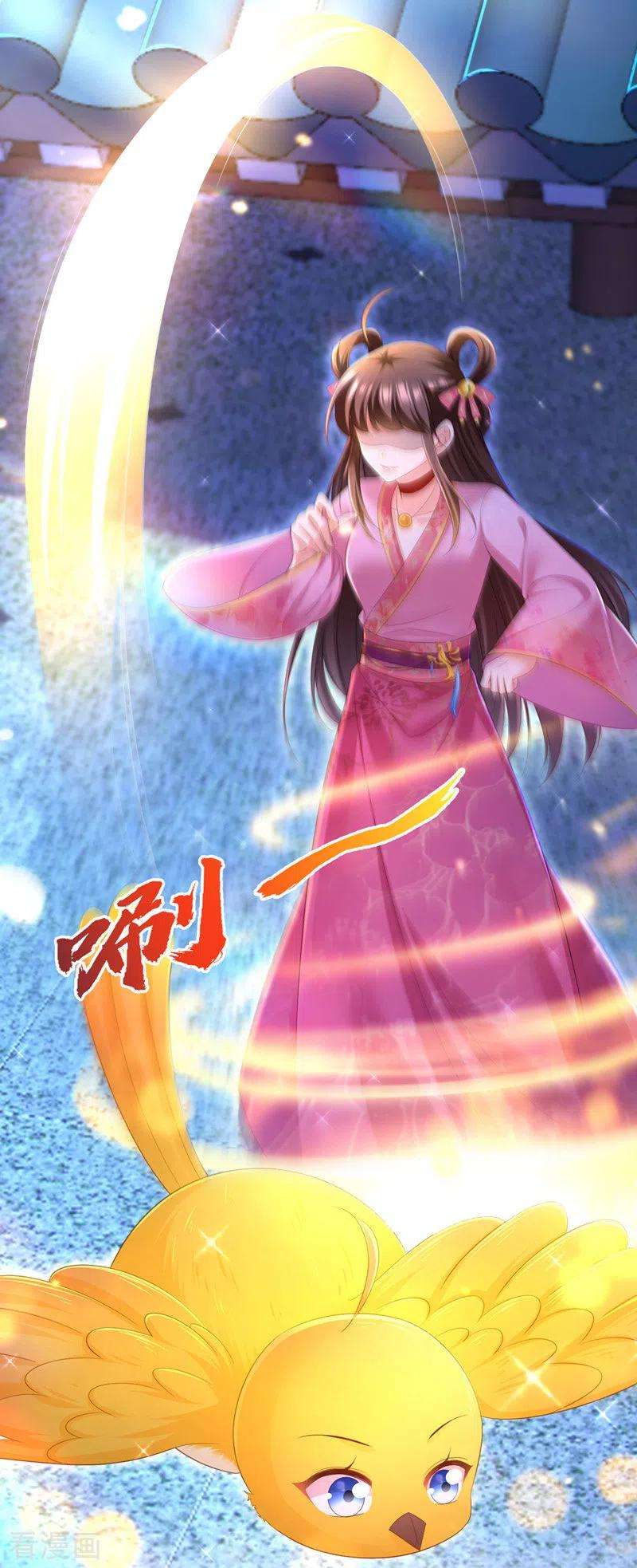 我在后宫当大佬37话 沉川归来