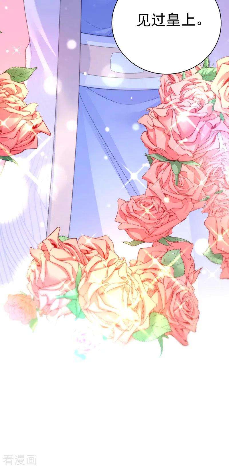 我在后宫当大佬38话 太医沉川