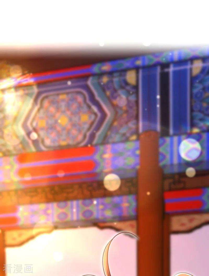 我在后宫当大佬41话 知道真相