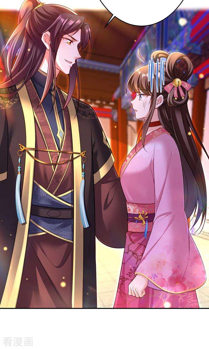 我在后宫当大佬42话 喜提云贵嫔