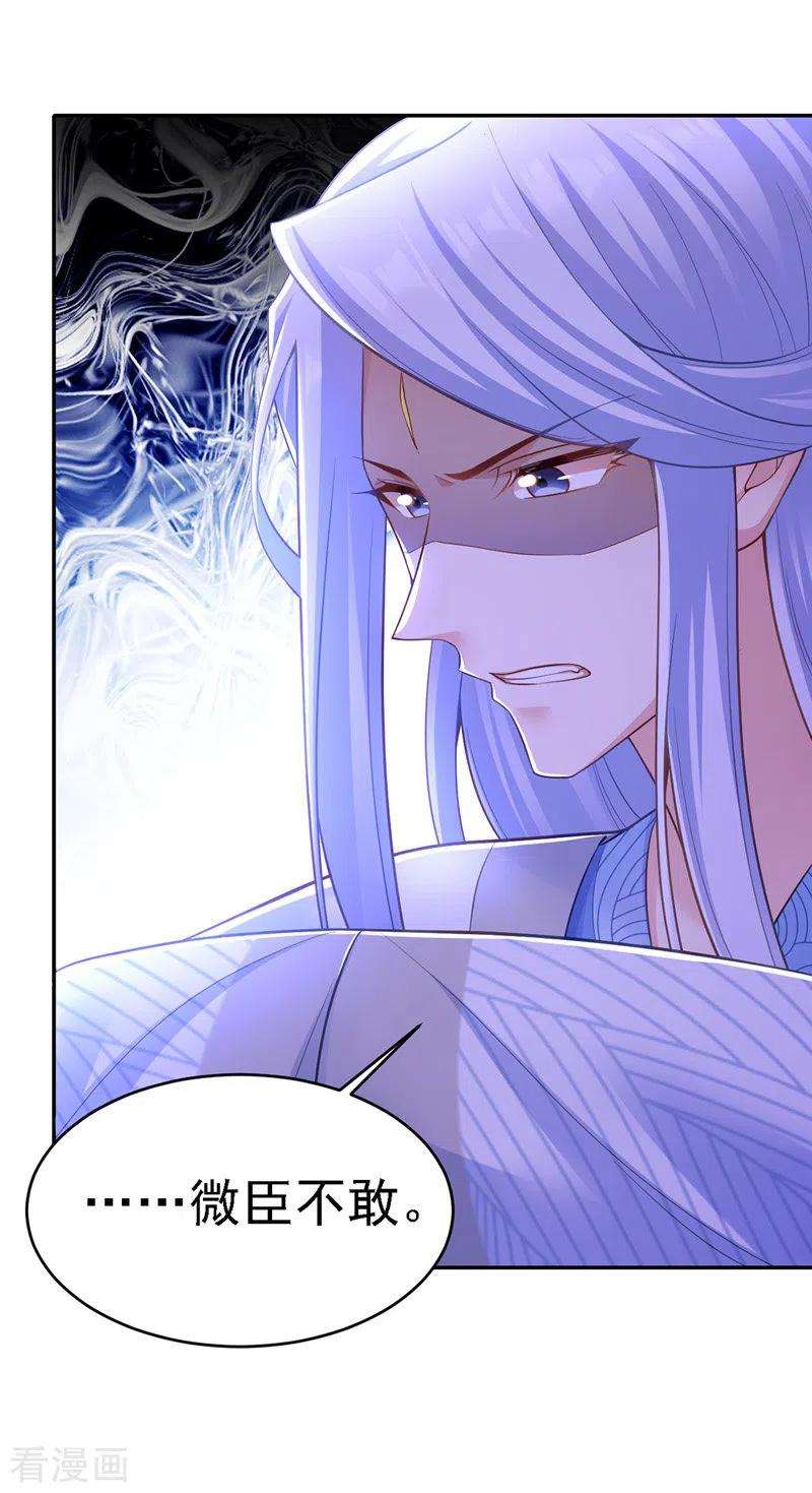 我在后宫当大佬42话 喜提云贵嫔