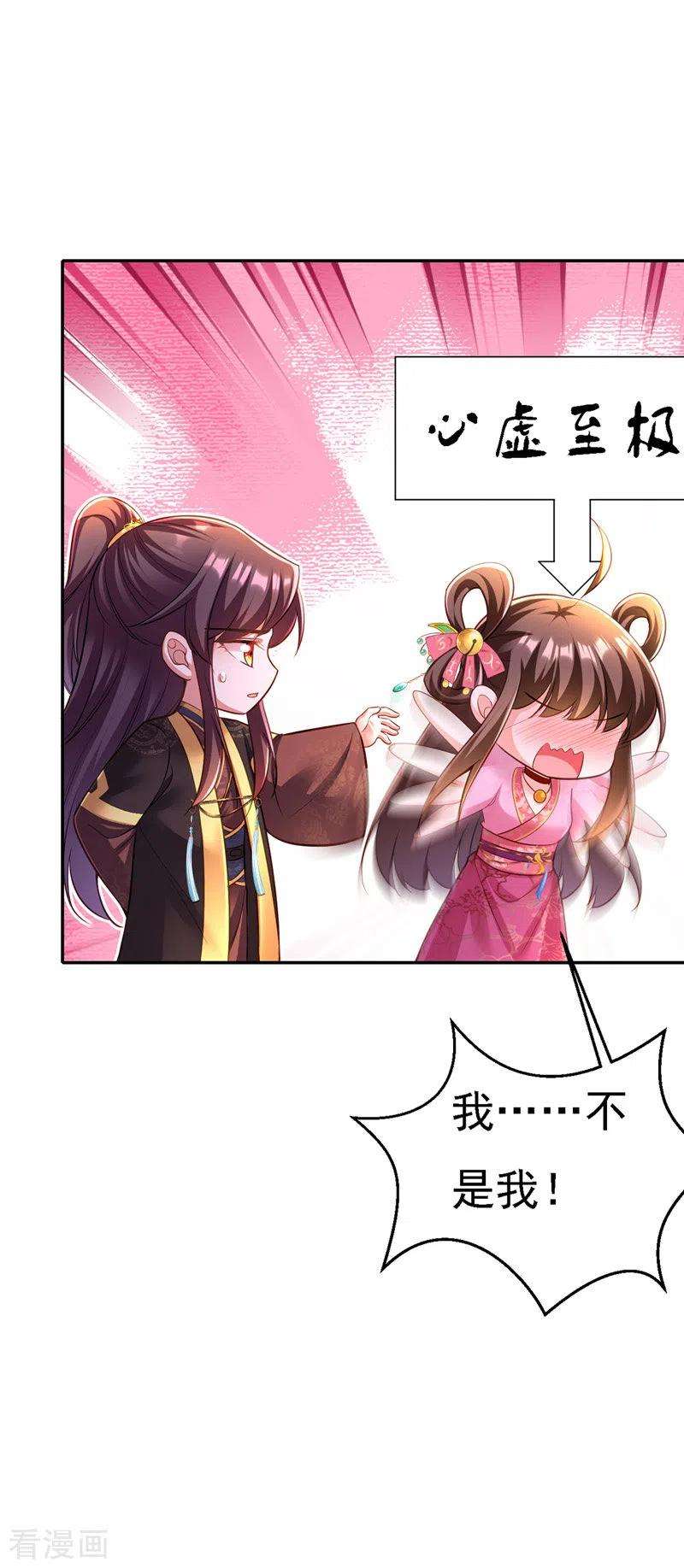 我在后宫当大佬42话 喜提云贵嫔