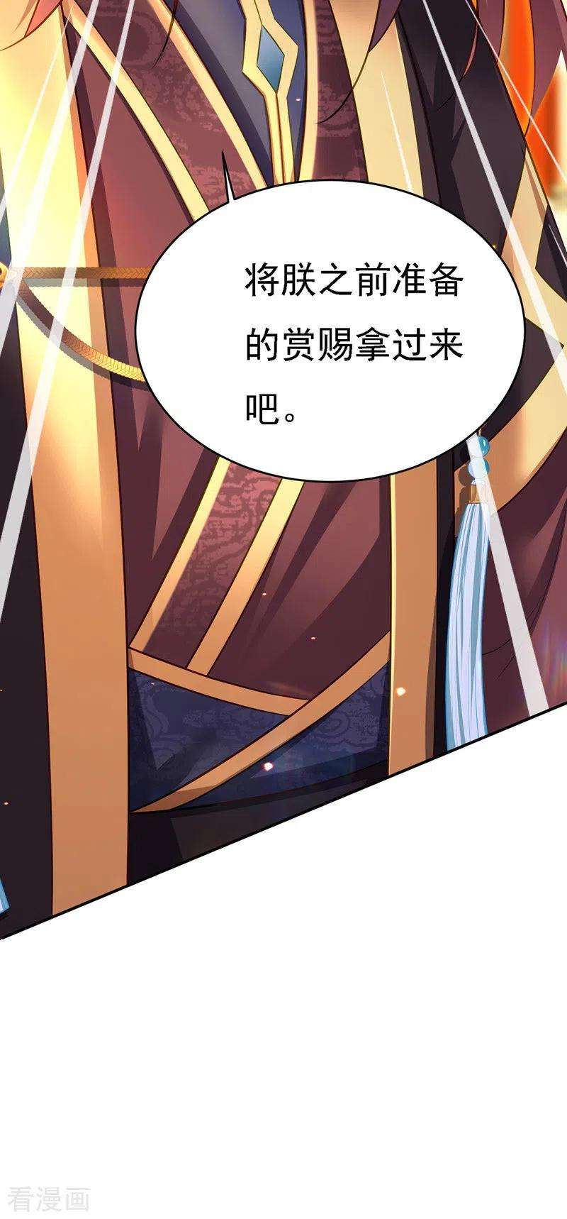 我在后宫当大佬42话 喜提云贵嫔