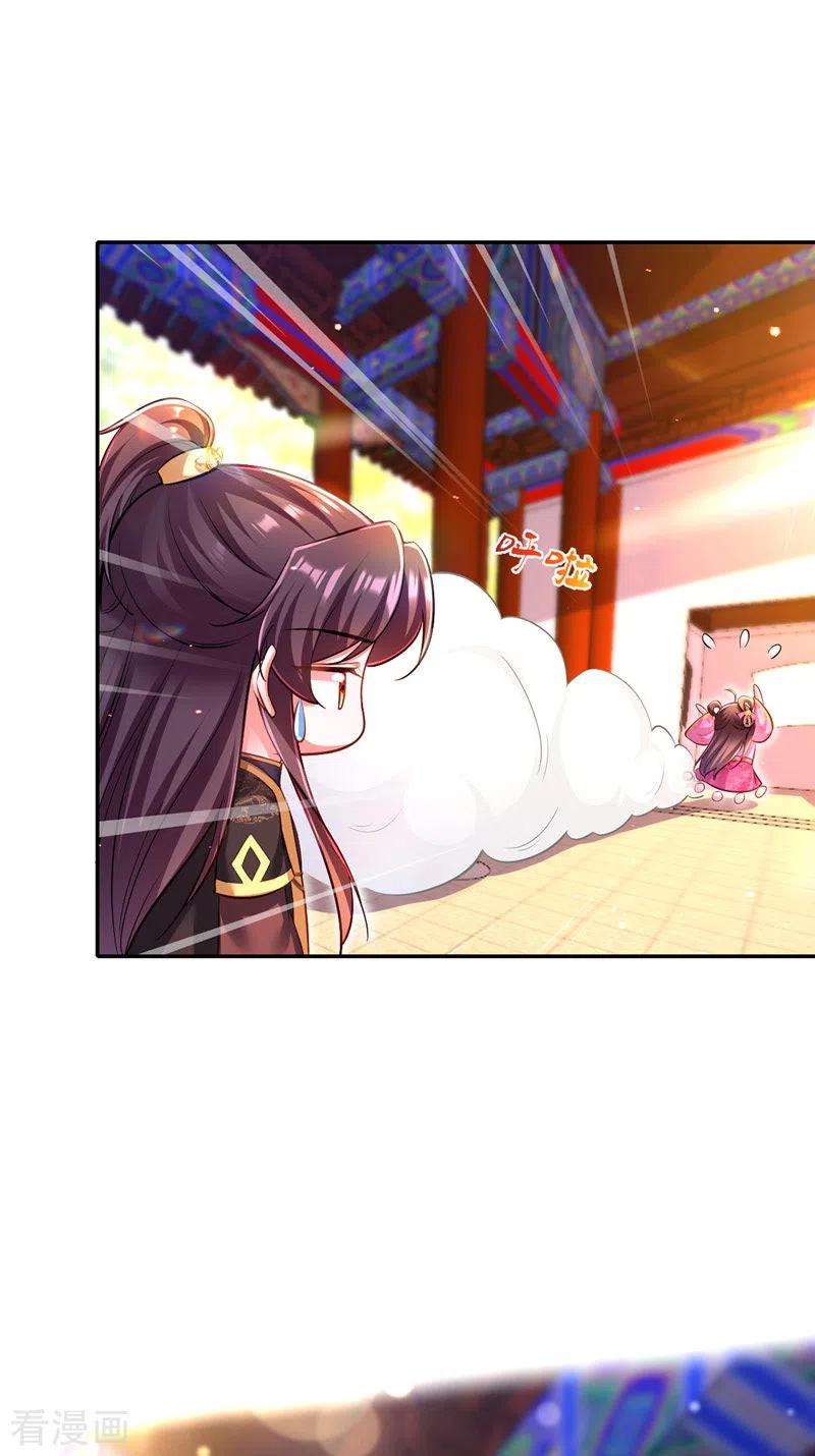 我在后宫当大佬43话 表达心意