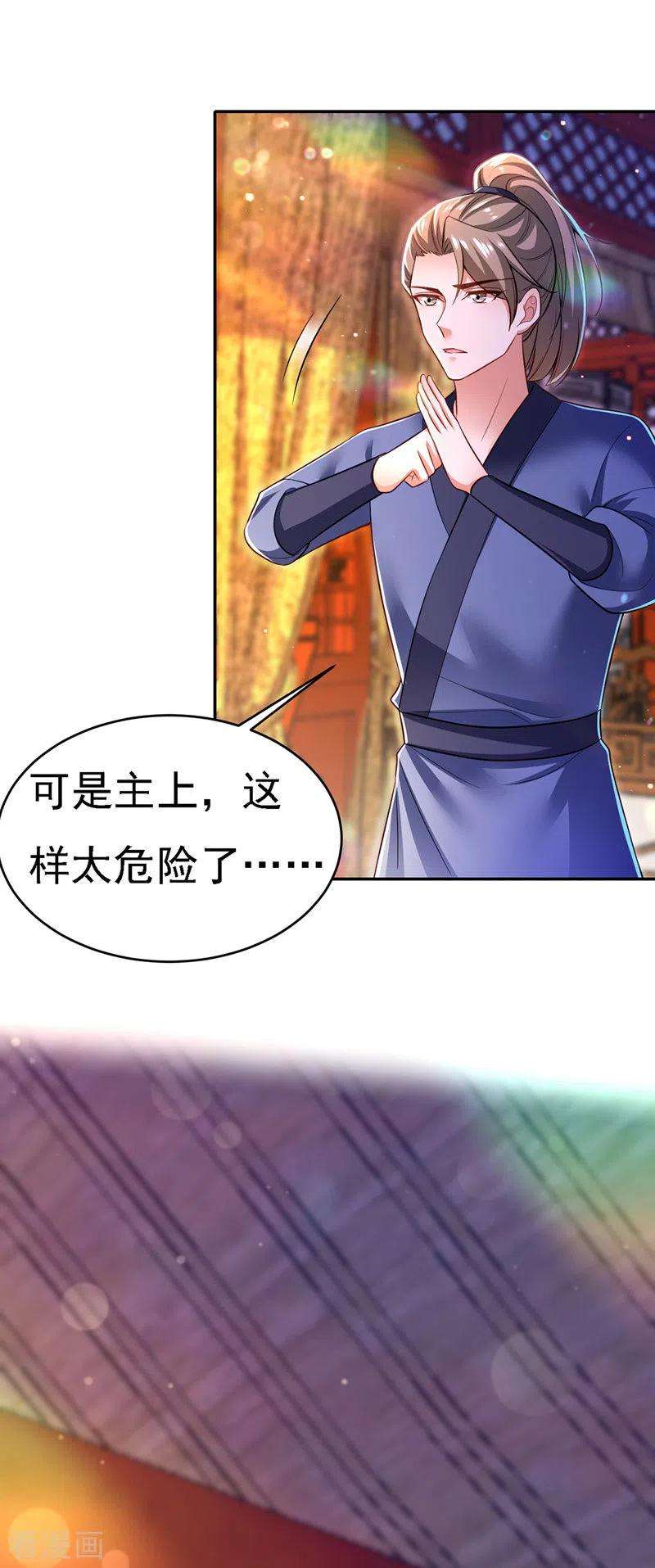 我在后宫当大佬46话 “忽悠”出宫