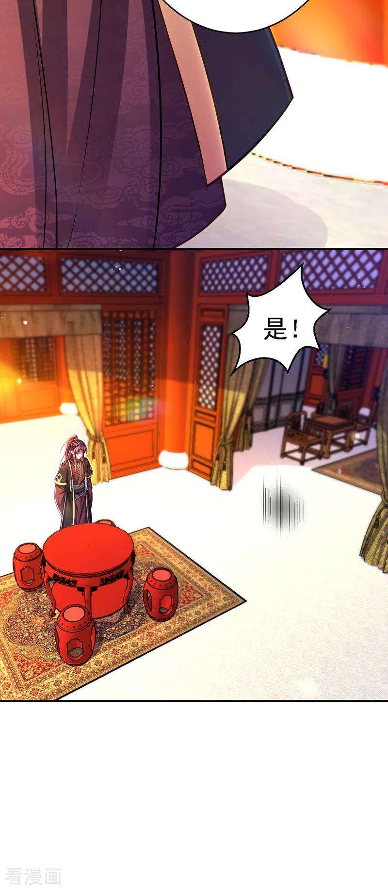 我在后宫当大佬46话 “忽悠”出宫