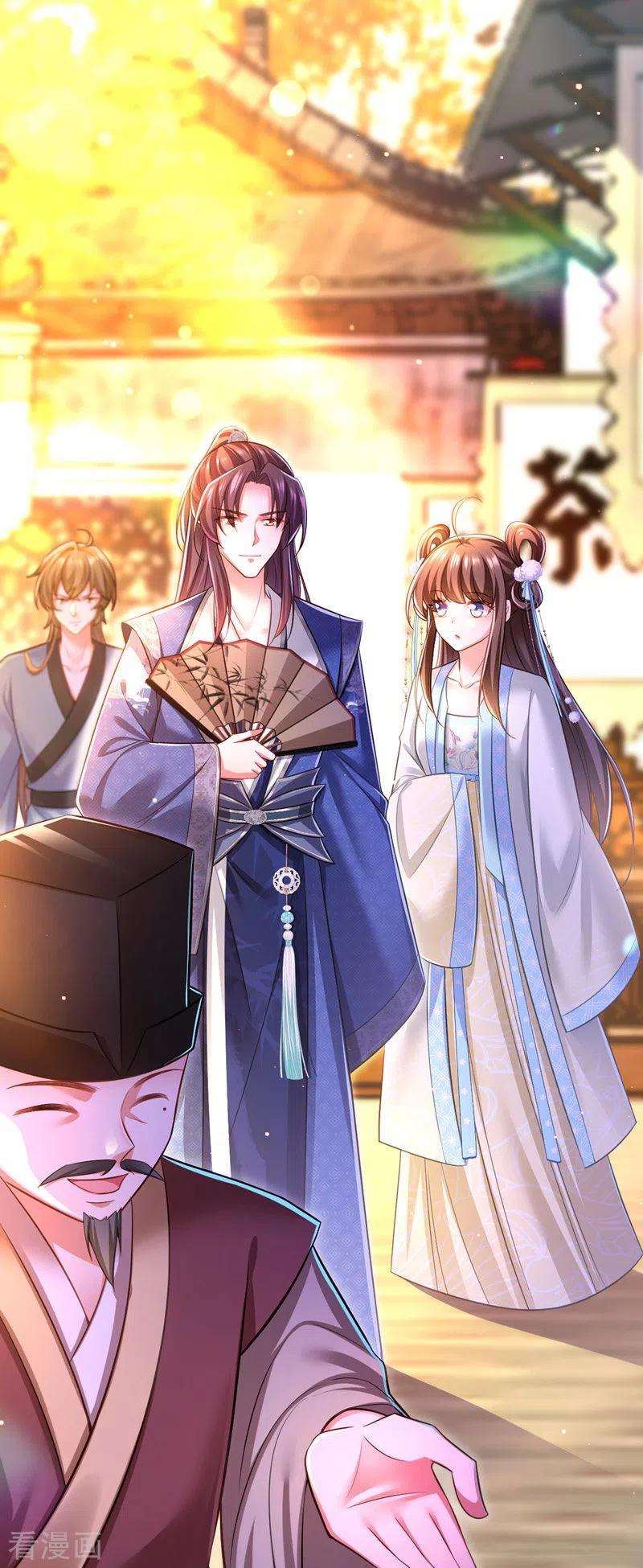 我在后宫当大佬47话 抵达凤林县