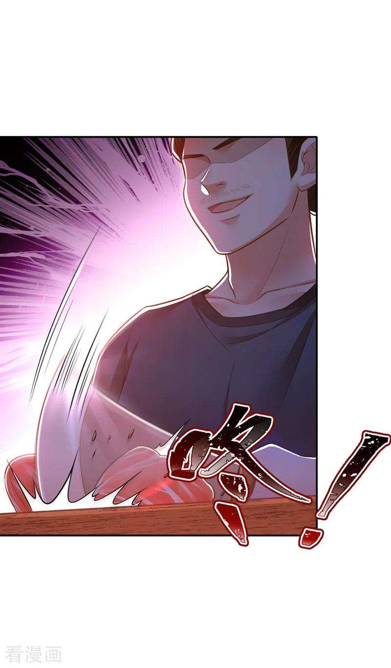 我在后宫当大佬47话 抵达凤林县