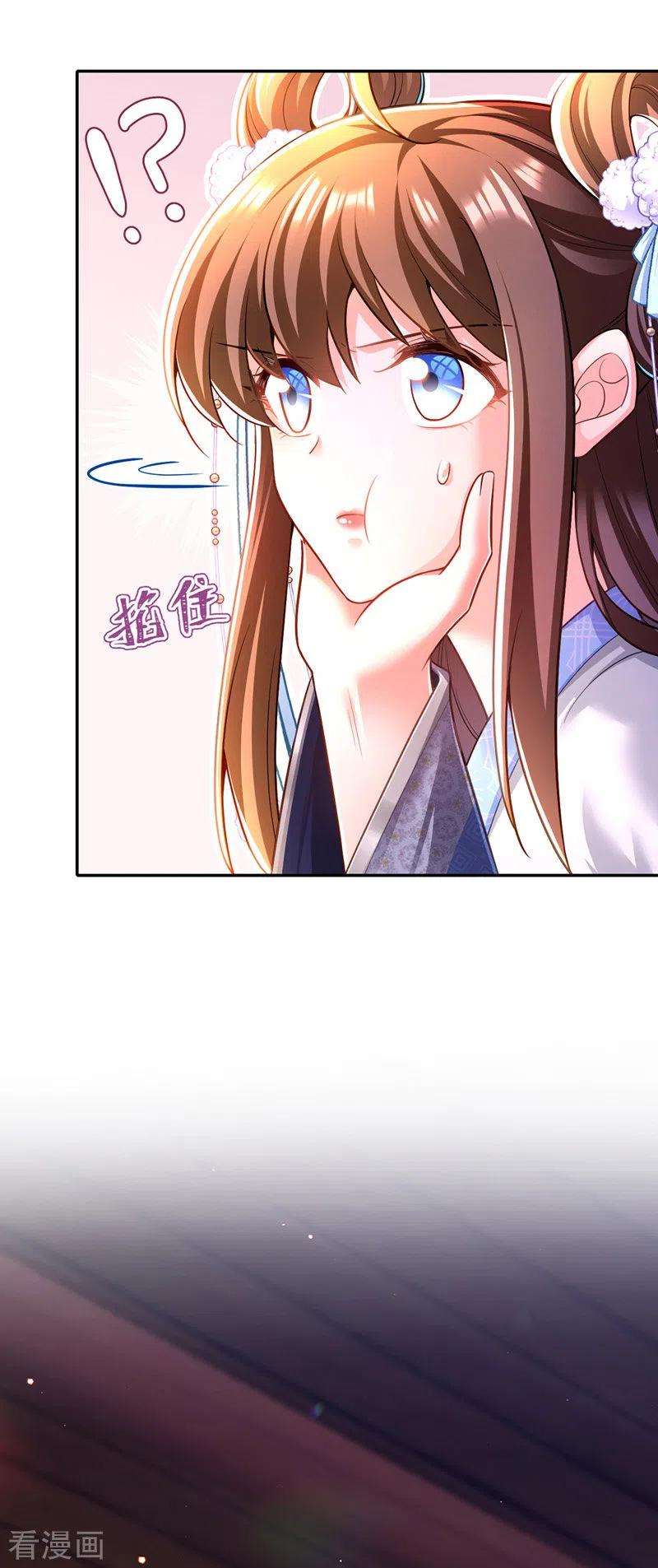 我在后宫当大佬47话 抵达凤林县