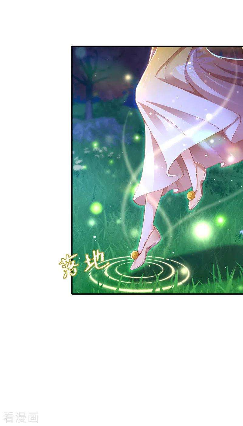 我在后宫当大佬49话 一个不留