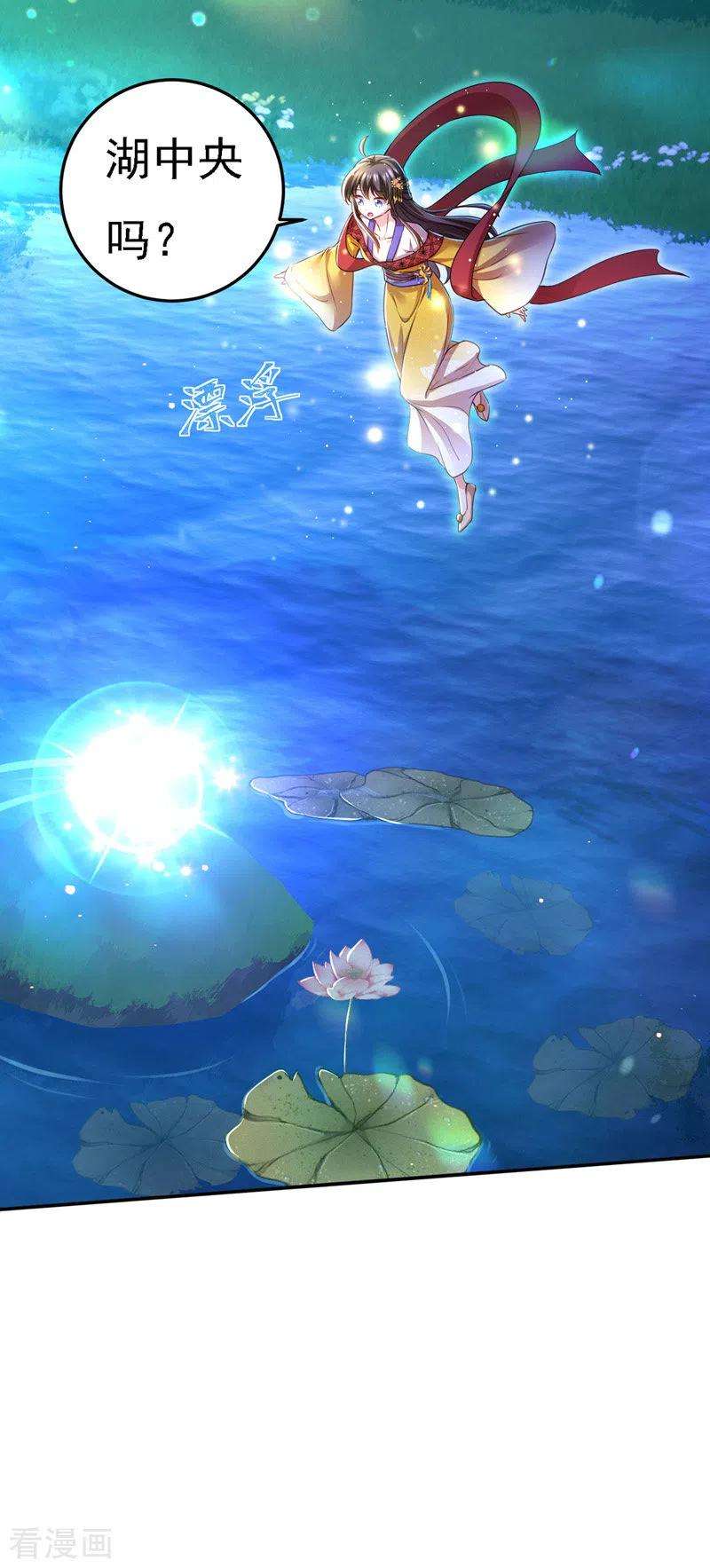 我在后宫当大佬49话 一个不留