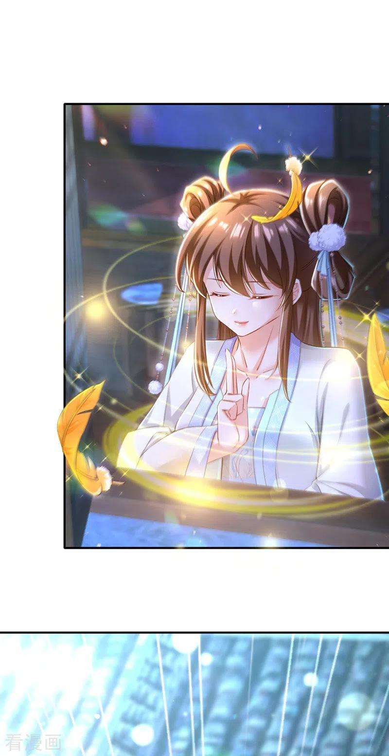 我在后宫当大佬49话 一个不留