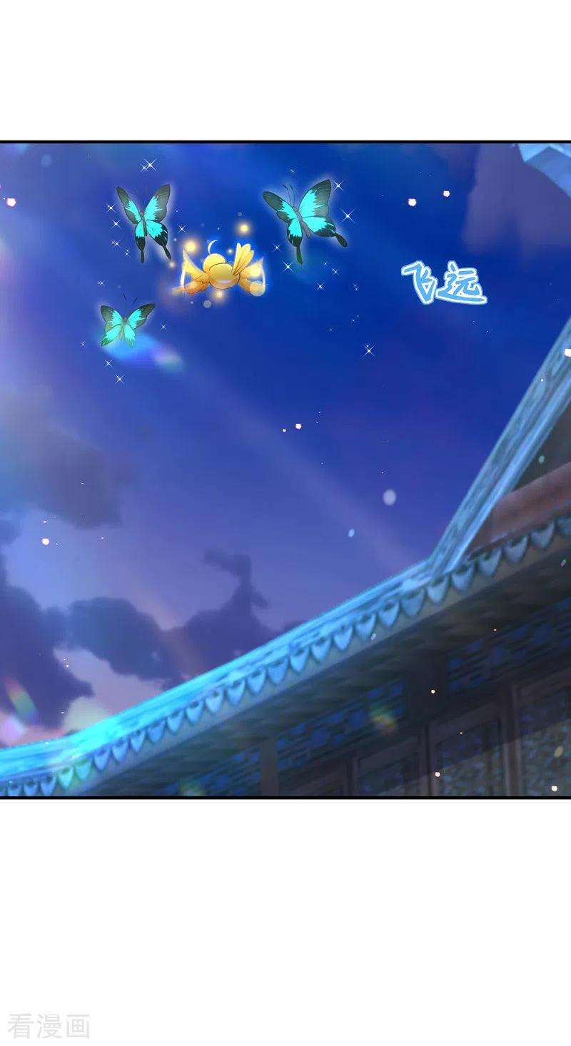 我在后宫当大佬49话 一个不留