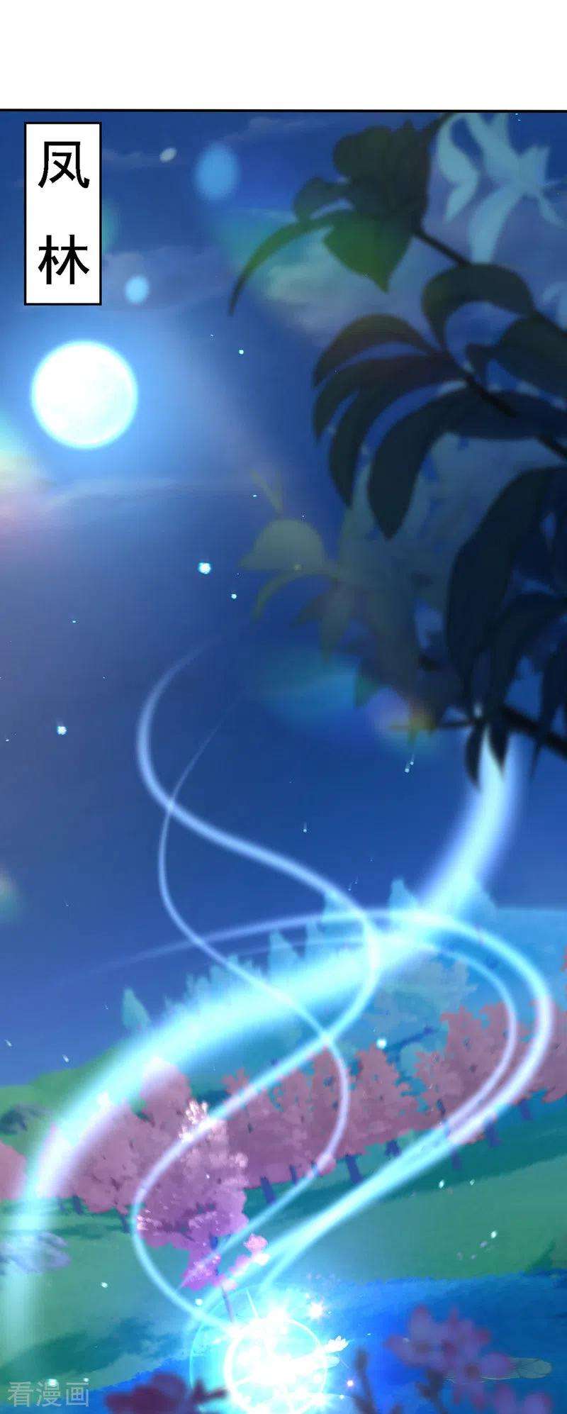 我在后宫当大佬49话 一个不留