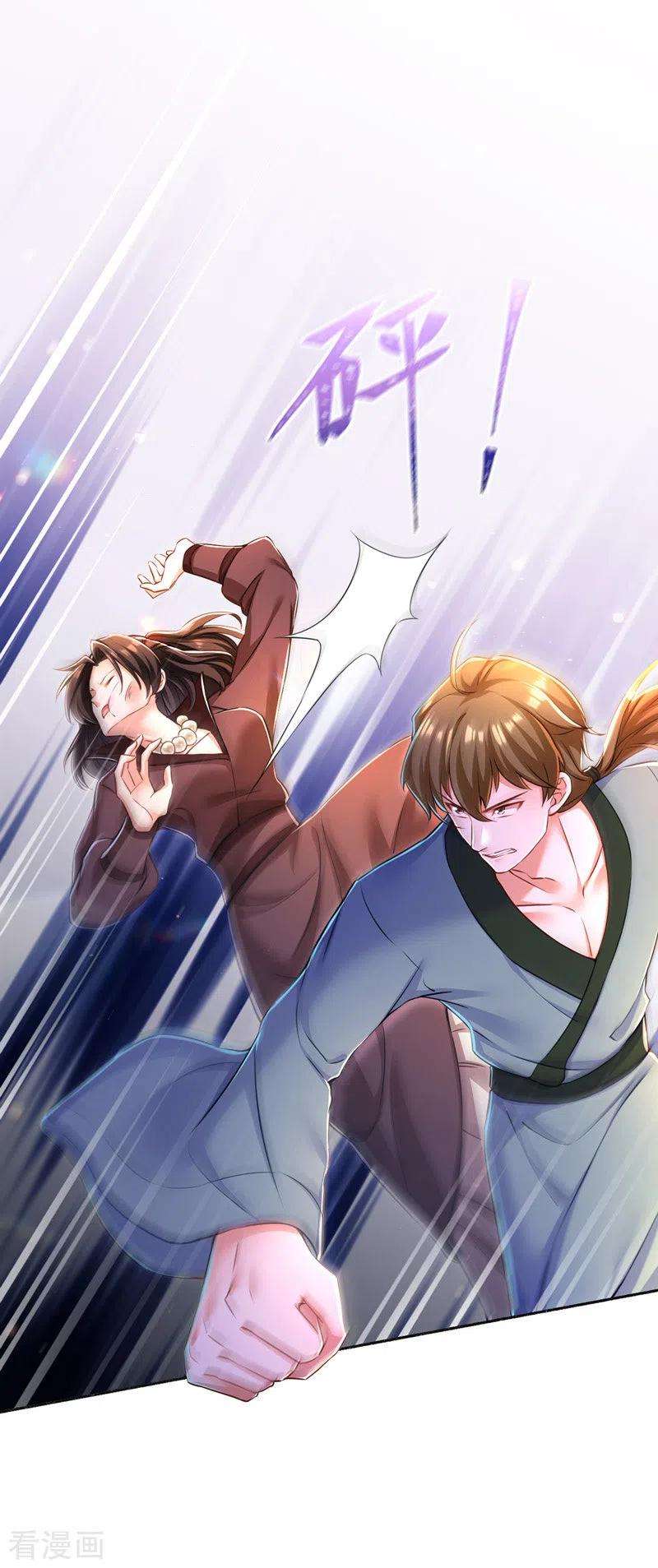 我在后宫当大佬50话 一语成谶