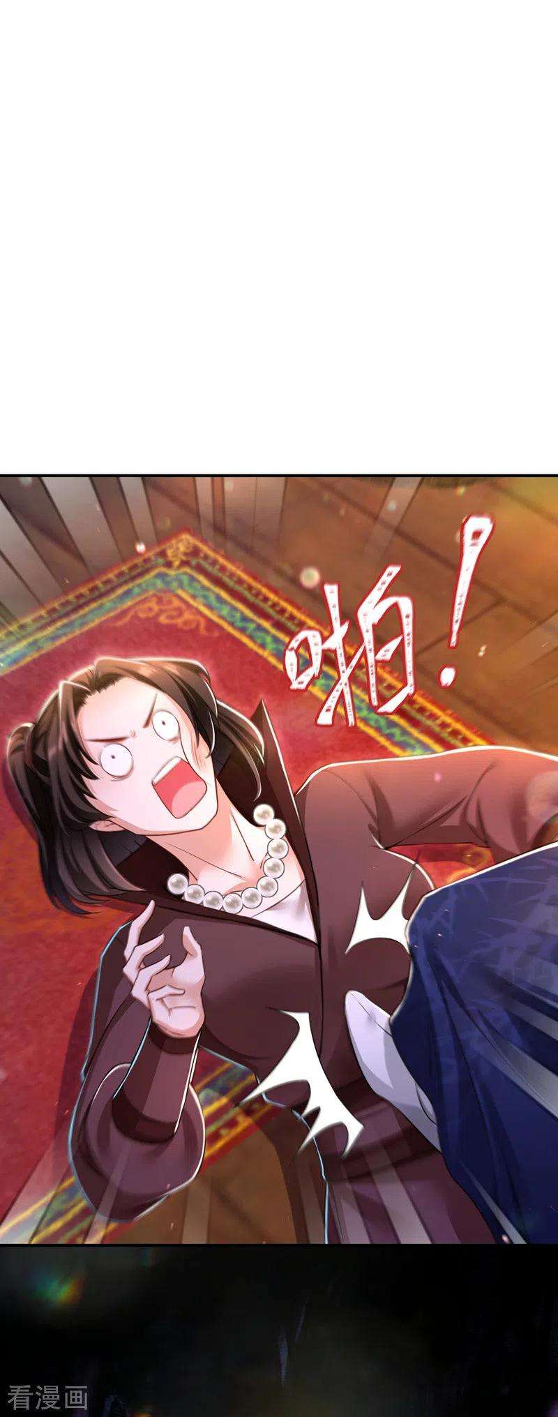 我在后宫当大佬50话 一语成谶