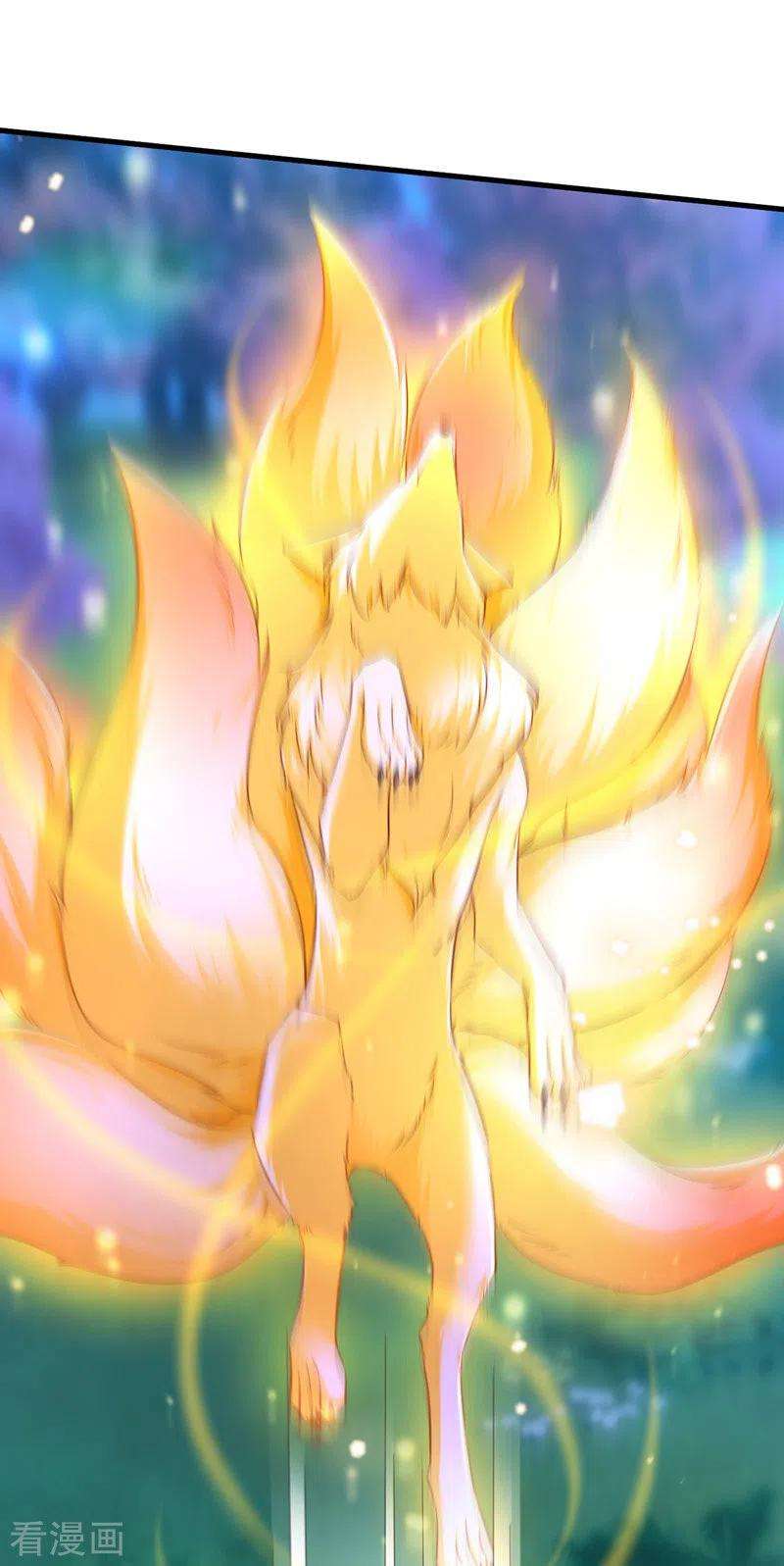 我在后宫当大佬53话 九尾仙狐