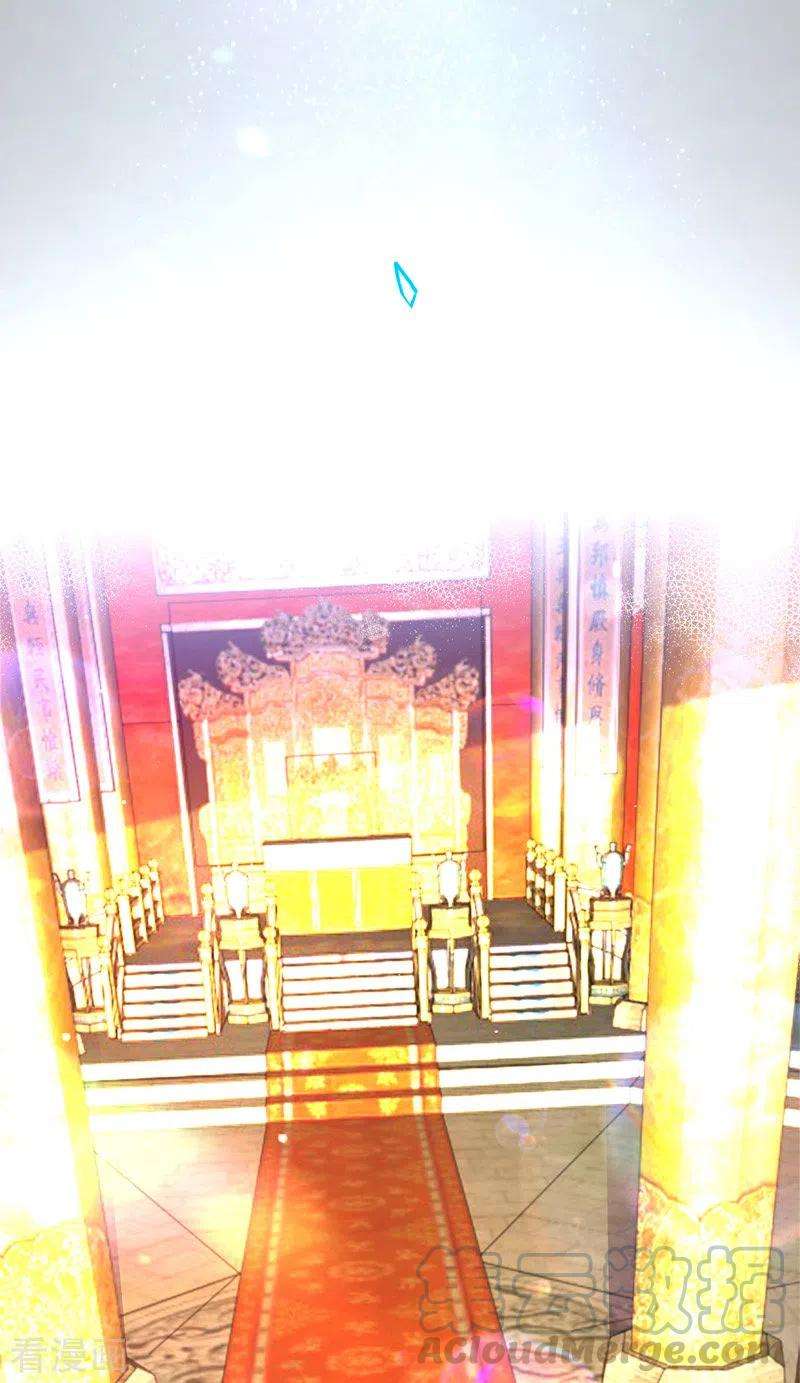 我在后宫当大佬54话 心中幻象