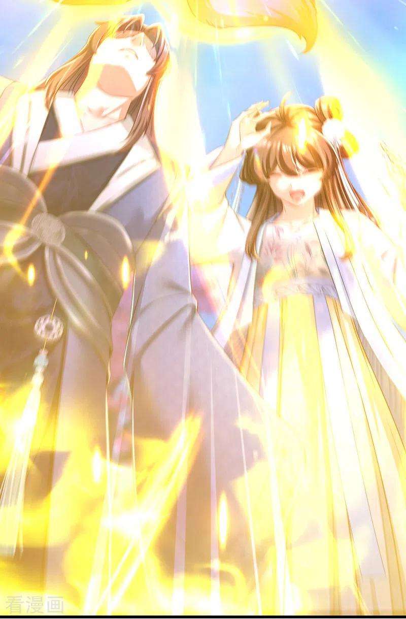 我在后宫当大佬54话 心中幻象